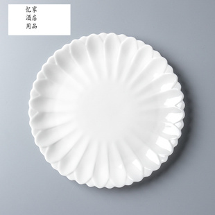 西餐盤純白陶瓷盤子創(chuàng)意淺盤意面盤小食盤西式 圓盤點(diǎn)心盤新菊花盤