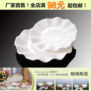 新品纯白陶瓷创意干果碟特色冰淇淋小食碟子荷叶形餐厅莲叶盘正品