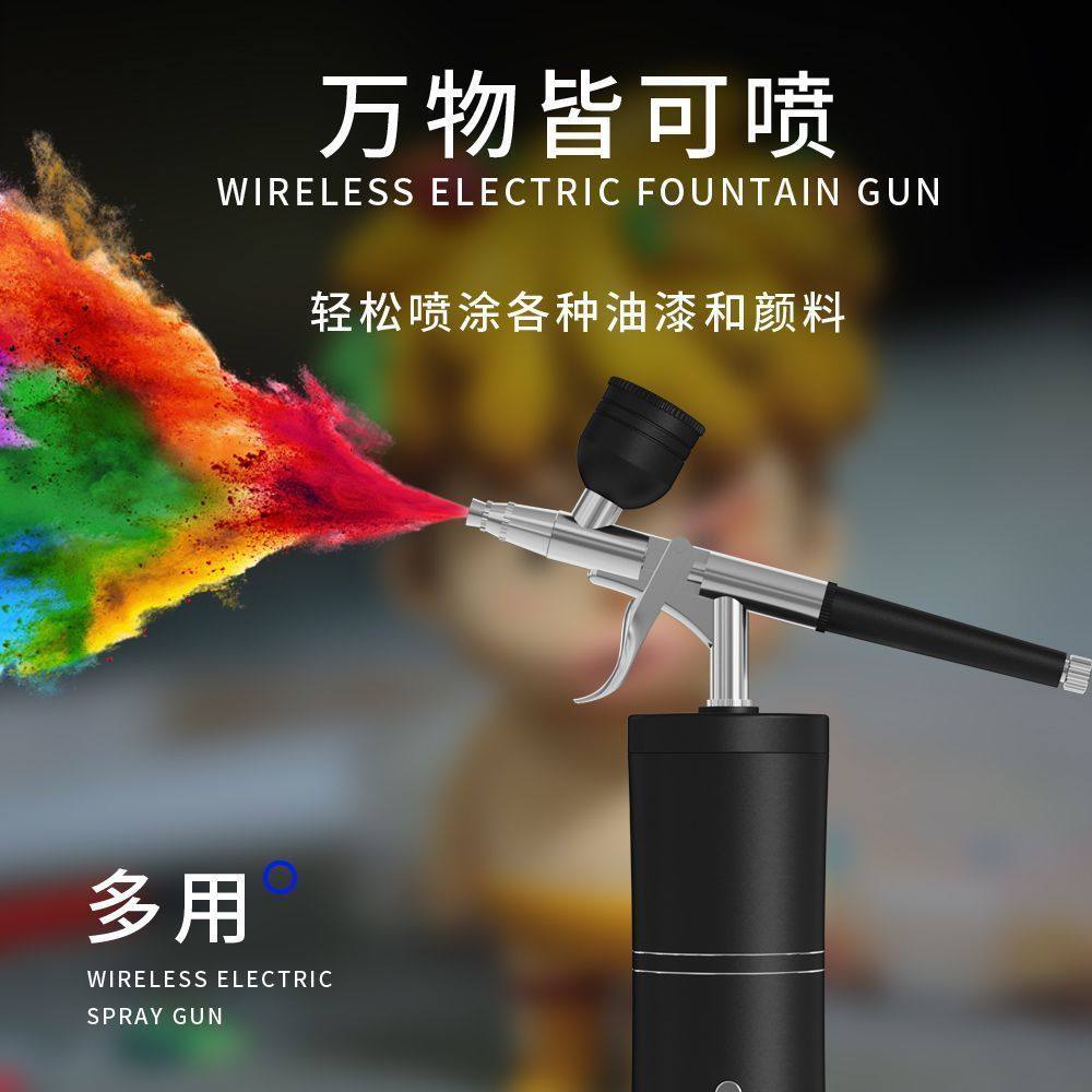 新扳机式三档多功能电动上色喷枪