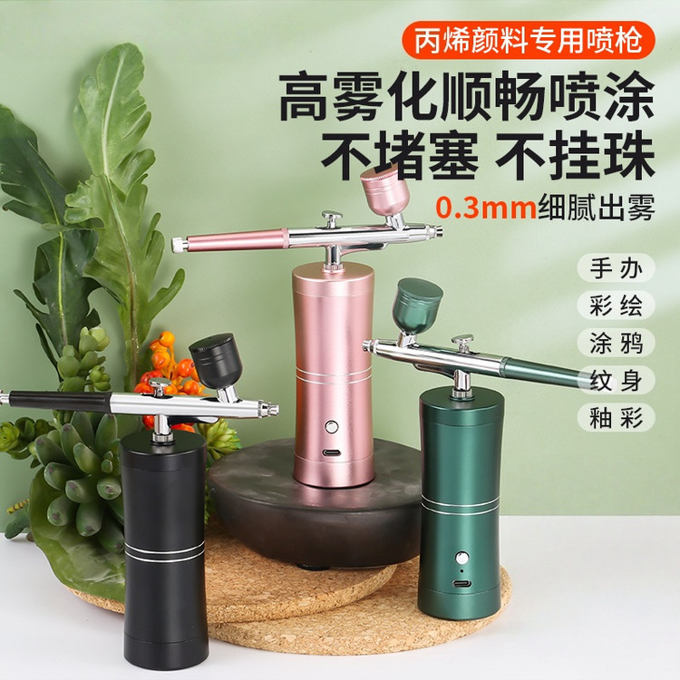 小型K喷枪线条喷枪皮具工艺品