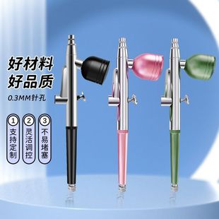 美容注氧仪美甲喷枪配件喷枪头金属塑料容量杯配件可定制