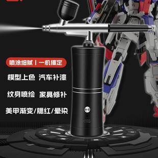 喷笔枪无线充电喷漆笔丙烯颜料喷枪彩绘上色美容喷漆笔模型调雾化