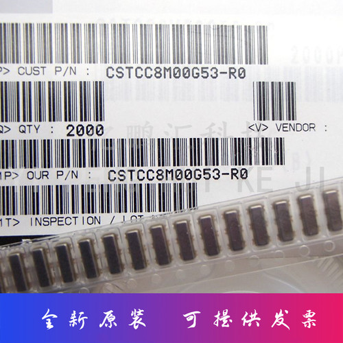 CSTCC8M00G53-RO 贴片晶振 8MHz ±0.5% 15pF 封装SMD7230-3P原装