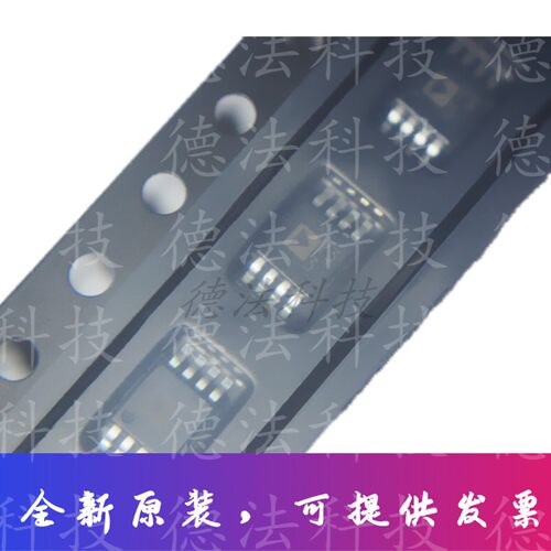 AD8495ARMZ-R7 运算放大器、接口芯片IC MSOP-8 全新原装