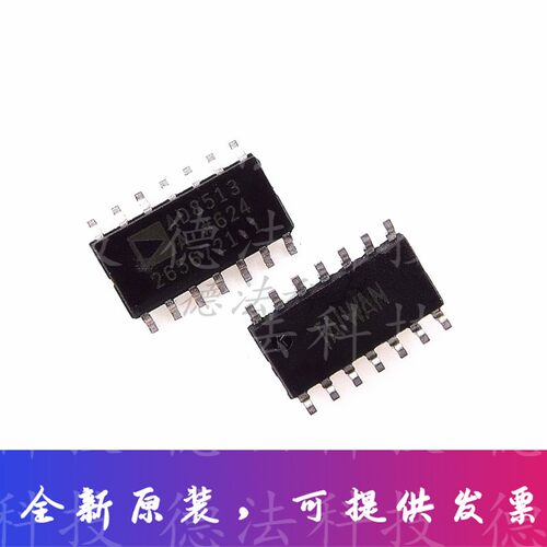 AD8513ARZ-REEL7 运算放大器、FET输入运放 SOIC-14 全新原装
