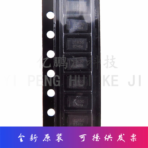B340A-13-F SMA DO-214AC 贴片肖特基二极管 原装 20个装