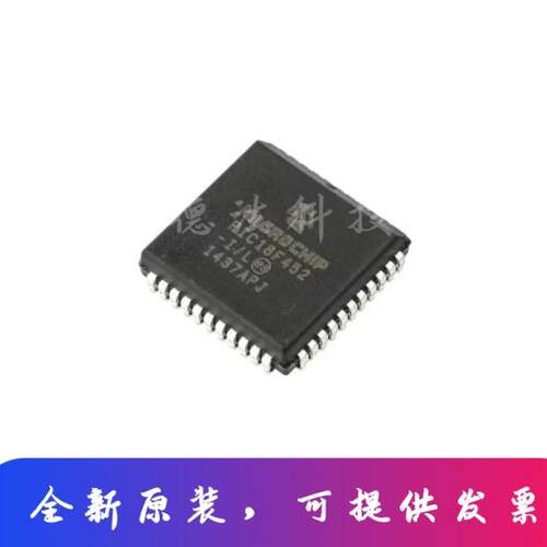 PIC18F452-I/L嵌入式微控制器 8BIT 32KB FLASH PLCC-44 全新原装