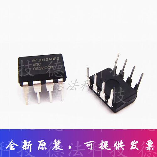 ADC0832CCN/NOPB 数据转换器IC、模数转换器ADC DIP-8 全新原装