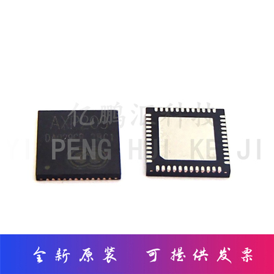 AXP209 AXP192/193/199/173/AXP202 电源管理芯片QFN-48 全新原装