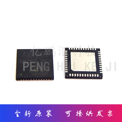 AXP209 AXP192/193/199/173/AXP202 电源管理芯片QFN-48 全新原装