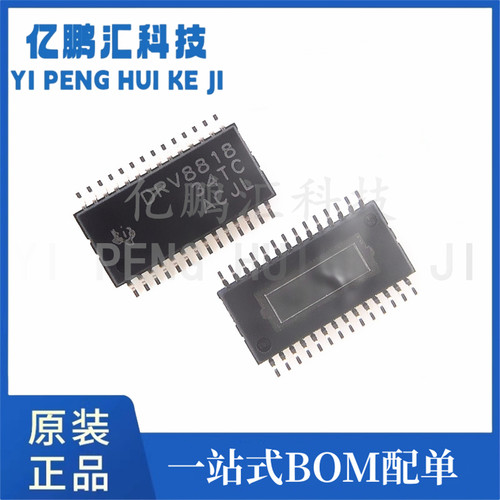 DRV8818PWPR DRV8711DCPR 8824/8840/8841/8844PWPR电机驱动芯片