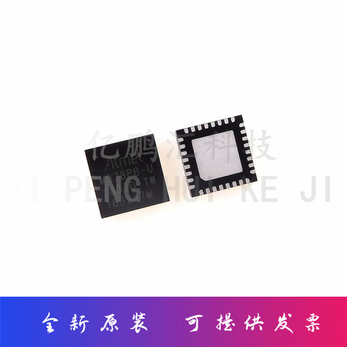 ATMEGA328PB-AU ATMEGA328PB-MU 单片机微控制器MCU 全新原装