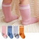 0一2个月婴儿中筒袜新生儿袜子纯棉秋季 胖宝宝春秋6一12松口3 薄款