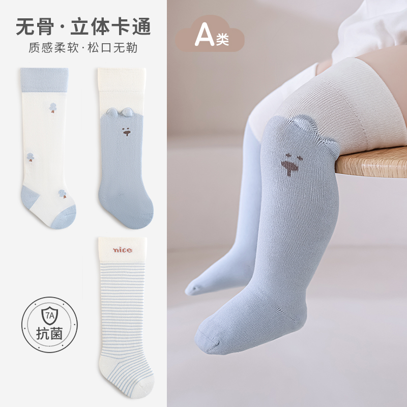 婴儿袜子春秋款宝宝长筒袜过膝高筒袜松口卡通无骨新生儿长袜小腿