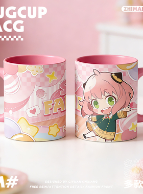 间谍过家家动漫周边阿尼亚劳埃德约尔二次元陶瓷周边马克杯水杯