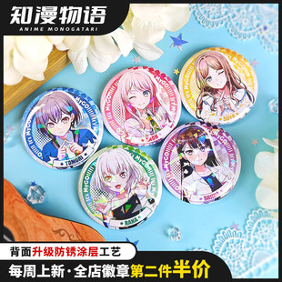 BanG Dream It's MyGO同人周边高松灯千早爱音要乐奈徽章吧唧谷子