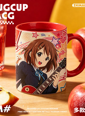 轻音少女动漫周边陶瓷马克杯