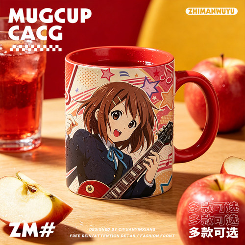轻音少女动漫周边陶瓷马克杯
