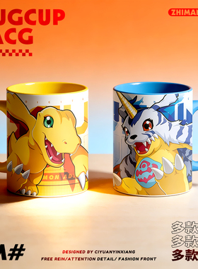 数码宝贝同人周边马克杯亚古兽迪路兽加布兽基尔兽陶瓷水杯马克杯