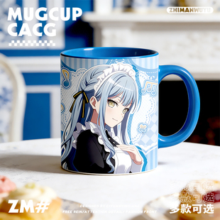 BanG Dream Ave Mujica同人若叶睦八幡海铃丰川祥子陶瓷马克杯子
