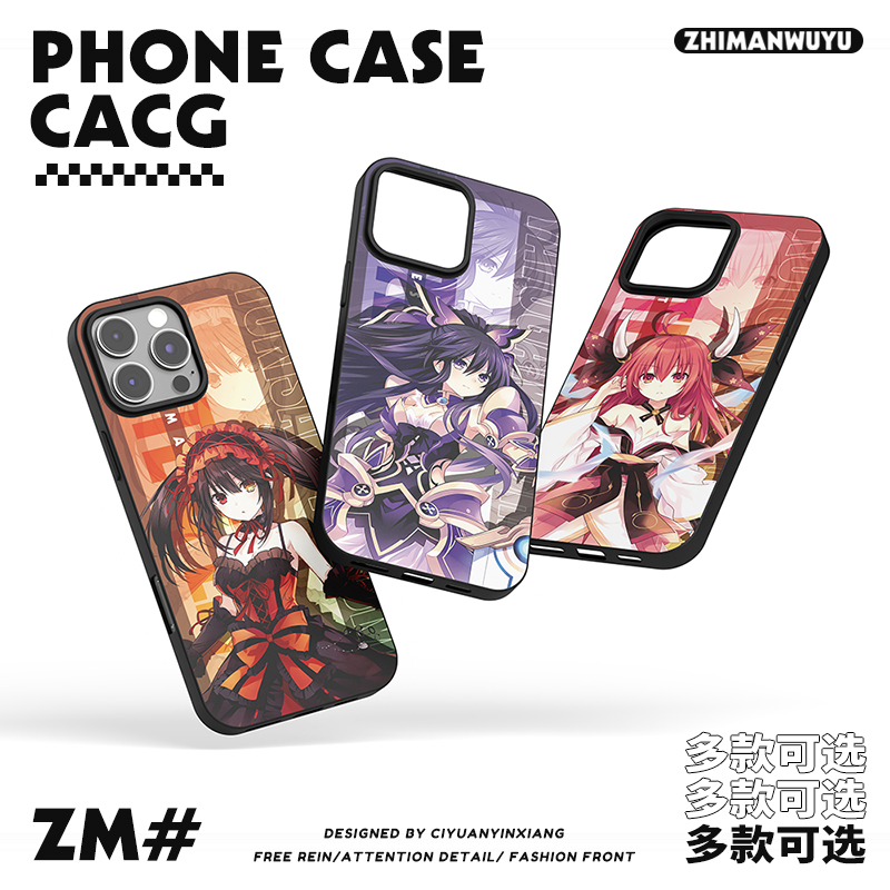 约会大作战时崎狂三手机壳