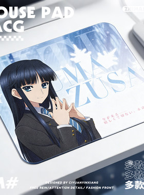 白色相簿小木曾雪菜冬马和纱鼠标