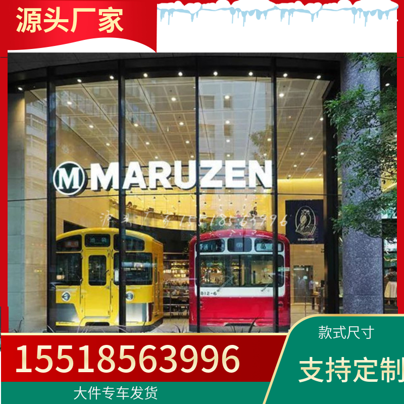 网红打卡拍照道具有轨电车招人气