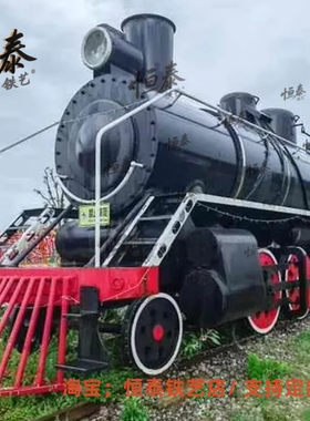 大型铁艺蒸汽商场展厅美陈摆件