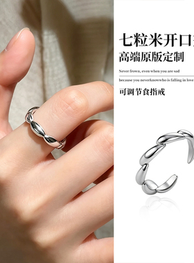 七粒米戒指女小众设计食指戒2026
