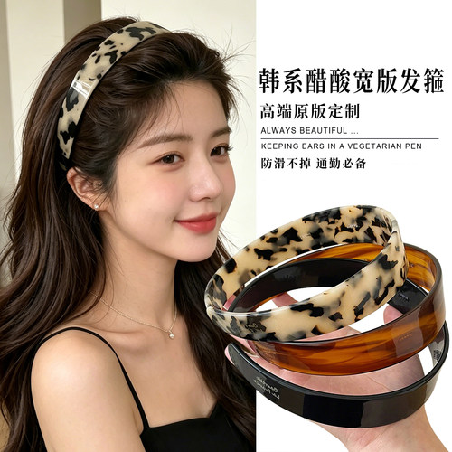 韩国France玳瑁发箍女宽边头箍