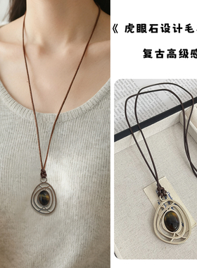 复古秋冬虎眼石吊坠项链女