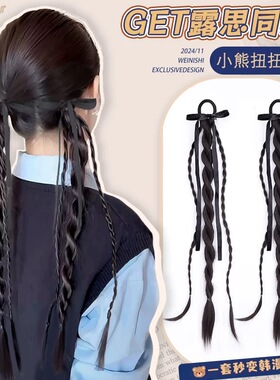 假发辫子女发圈马尾芭蕾风马尾辫