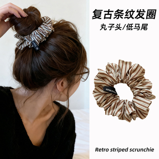复古咖色条纹大肠发圈女高级感洋气时尚丸子头发绳扎马尾皮筋头绳