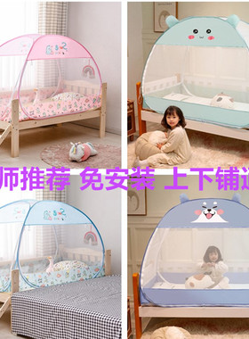 加密学生蚊帐60*170*70*180*90*160*80*150*90*190宿舍上下铺防蚊