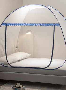 家用免安装懒人蚊帐0.9*1.9*1*2*1.1*1.8*1.5m学生宿舍通用蒙古包