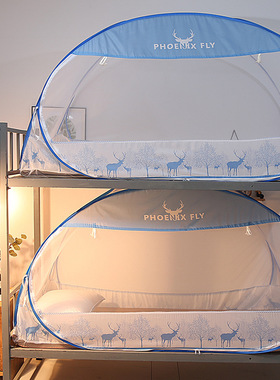 小学生宿舍上下铺蚊帐宽75*170*80*180*90*160*70开门支架帐篷