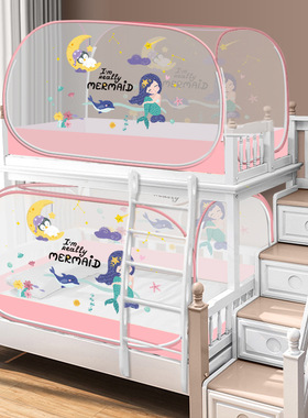 加密免安装蚊帐80*190*90*2*1.3*1.95*1.4*1.8折叠上下铺三门儿童