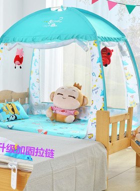 儿童蚊帐1m学生蒙古包90cm70/75/80*140/150/160/170*180*190/2米