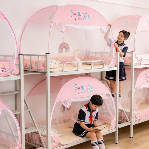 小学生免安装钢丝折叠蚊帐免安装