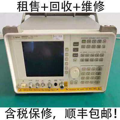 安捷伦Agilent频谱分析仪