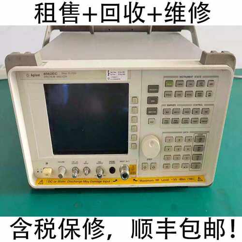 安捷伦Agilent频谱分析仪