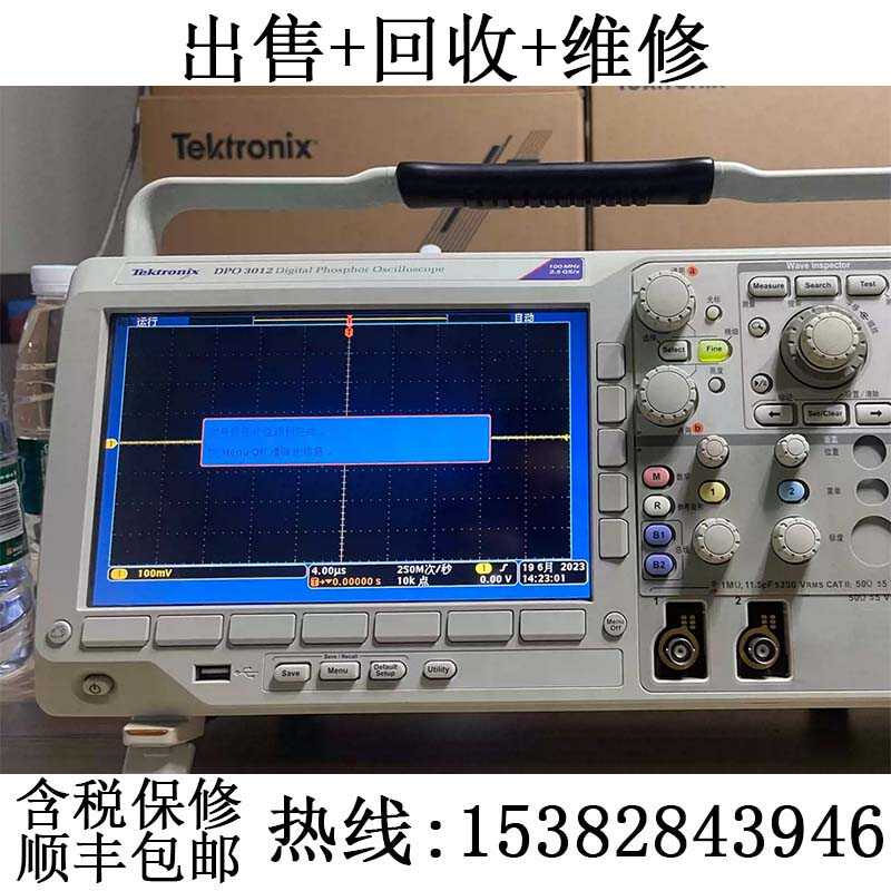 MDO310230223104系列示波器