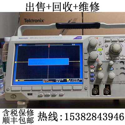 MDO310230223104系列示波器