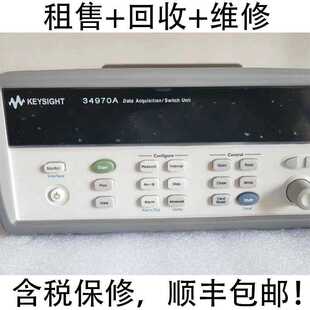 出售/回收/维修 安捷伦Agilent 34980A 34970A 34972A 数据采集器