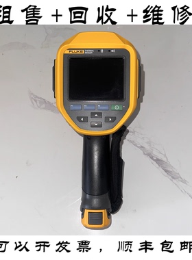 FLUKE/福禄克Ti480PRO热像仪Ti480U手持红外热像仪 回收维修