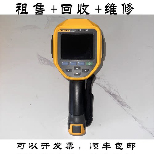 福禄克Ti480PRO热像仪