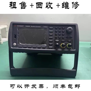 33621A 是德科技33600A 33611A 33612A 33622A波形發(fā)生器回收出售