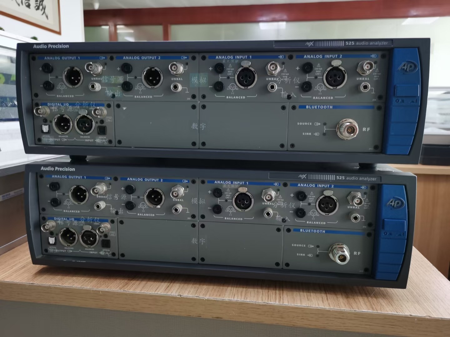 音频分析仪APX525/X515/X555BAP