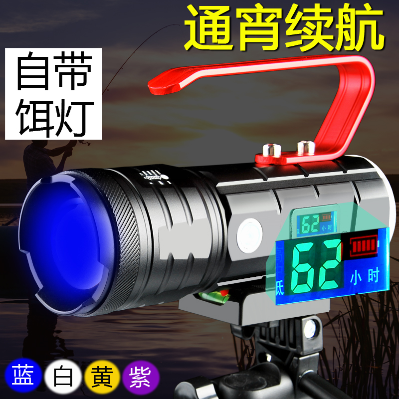 钓鱼灯夜钓灯蓝光紫光氙气超亮强光2000夜光大功率台钓w鱼灯电筒