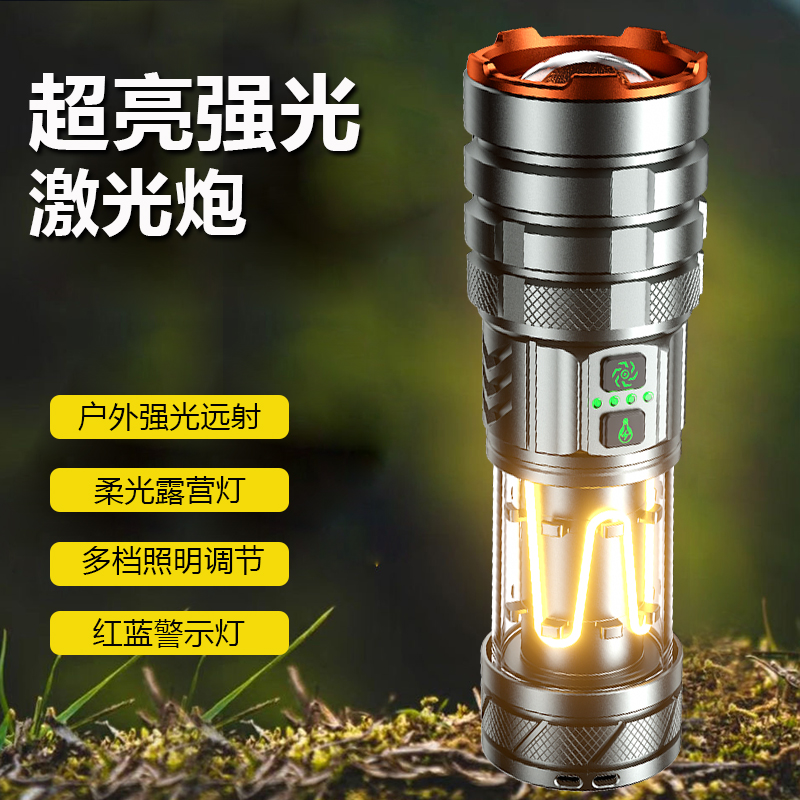 超亮强光激光炮战术手电筒远射充电户外家用野营灯大功率超长续航